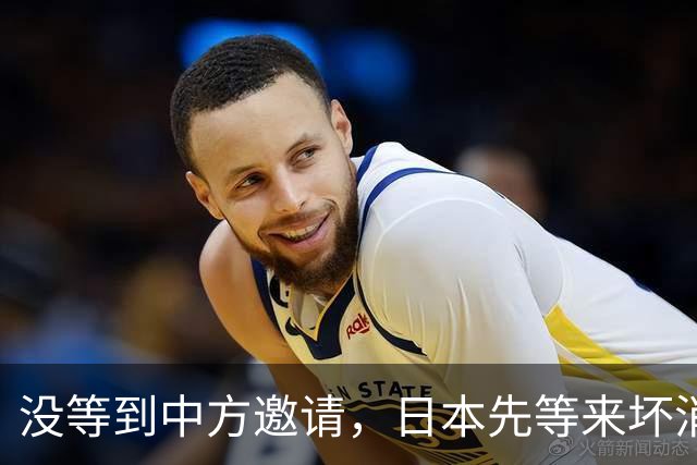 没等到中方邀请，日本先等来坏消息，高市早苗这次笑不出来了